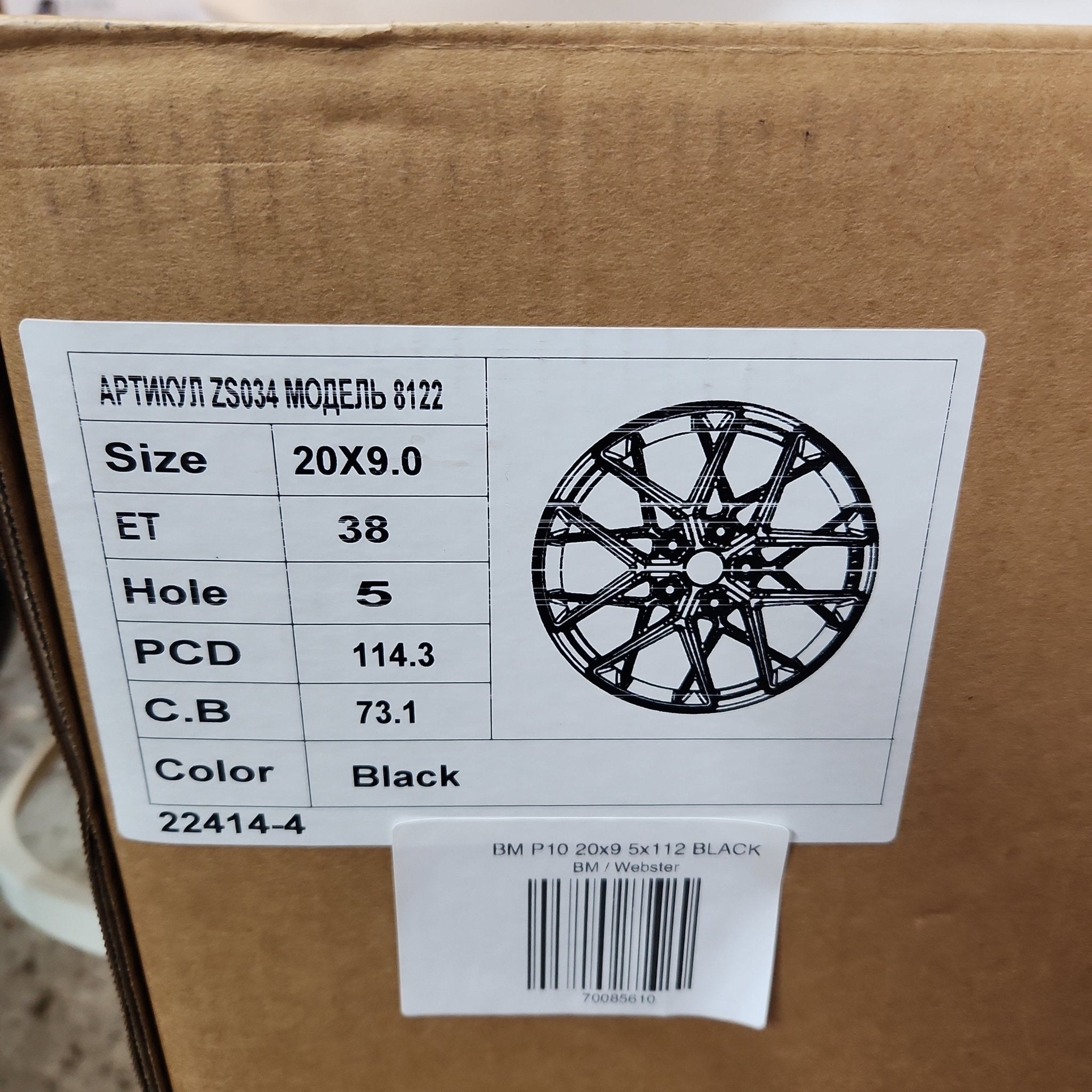 ZS034 OE-0423 20x9 5x114.3 BLACK