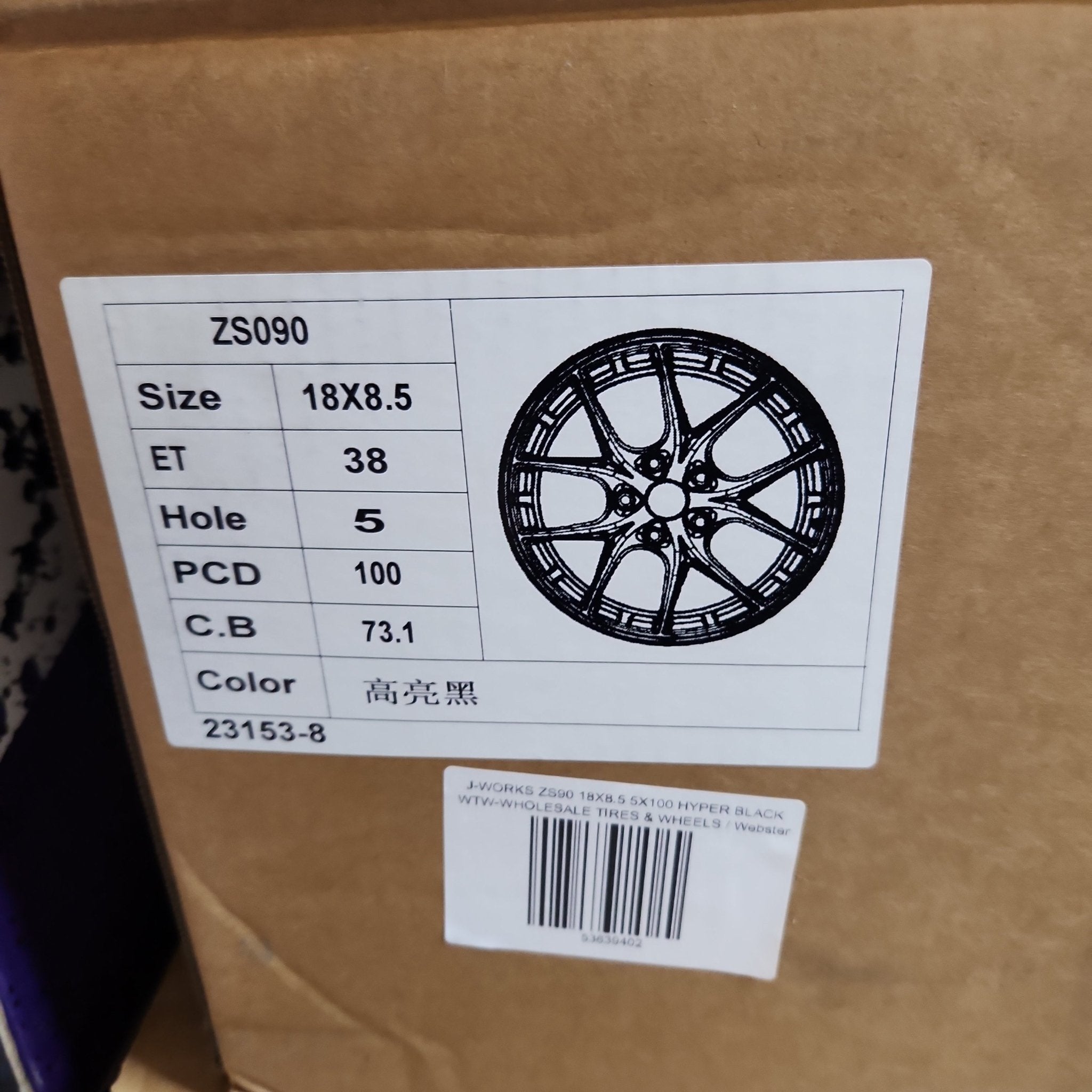 J-WORKS ZS90 18X8.5 5X100 HYPER BLACK