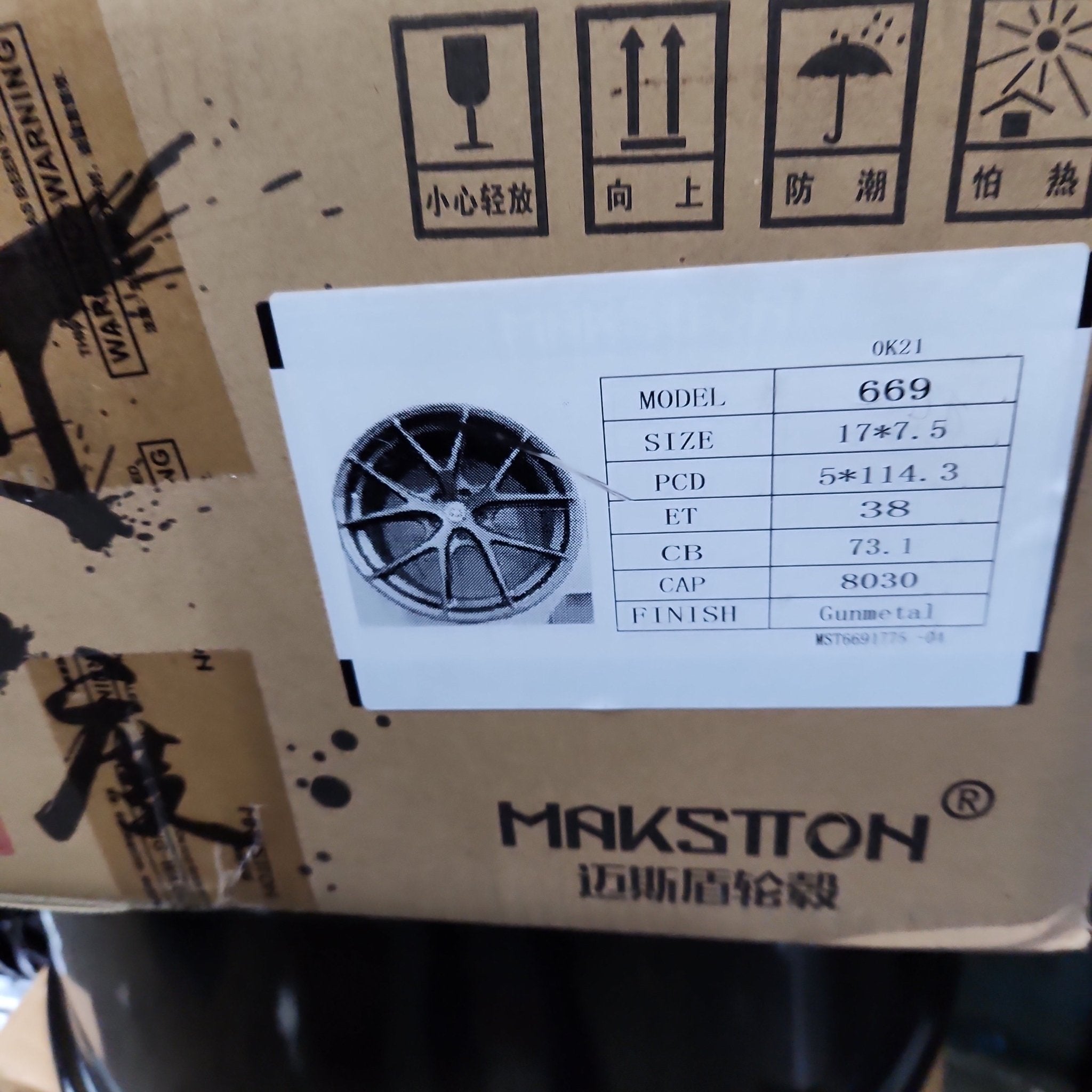 MAKSTTON 669 17X7.5 5X4.5 GUN METAL