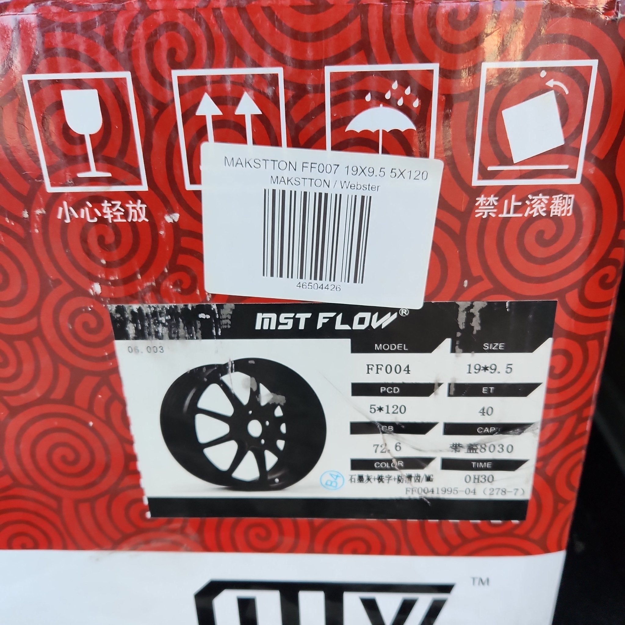 MAKSTTON FF007 19X9.5 5X120 GUN METAL