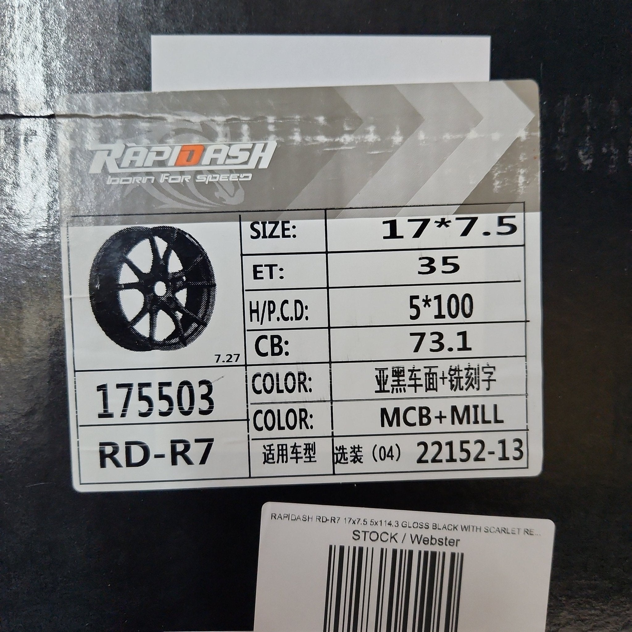 RAPIDASH RD-R7 17x7.5 5x100 MATTE BLACK MACHINED FACE WITH MILL LETTERINGD