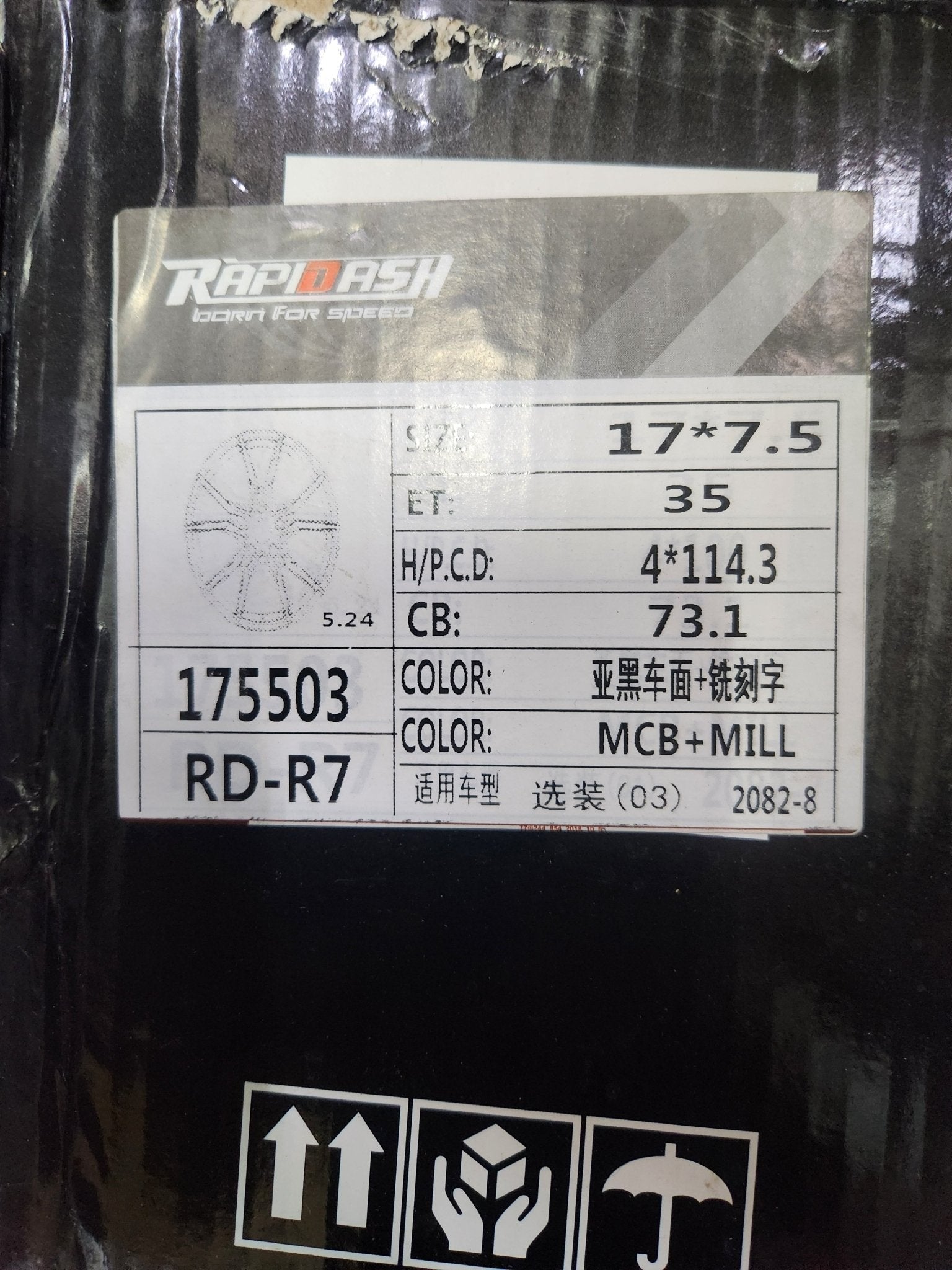 PEGASU RD-R7 17X7.5 4X114.3 MC+MILL