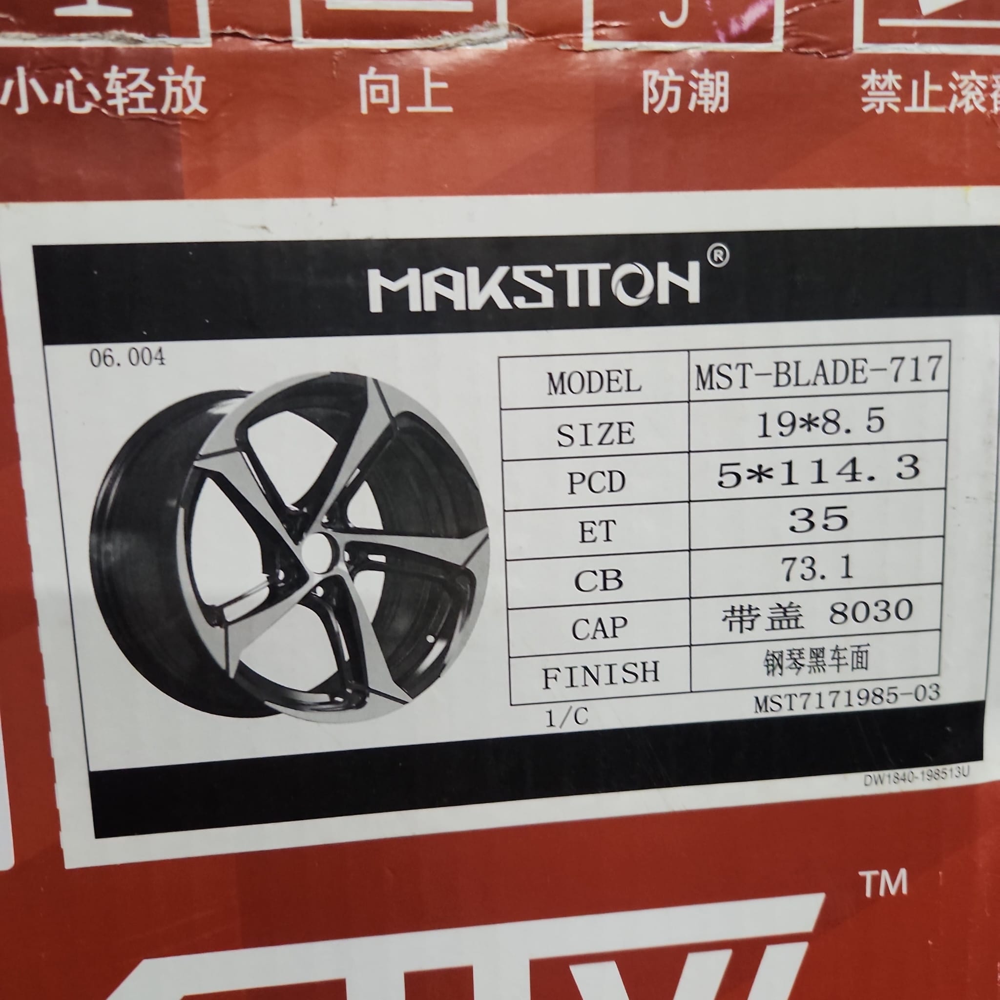 MAKSTTON MST 717 19X8.5 5x114.3 PIANO BLACK MACHINE FACE