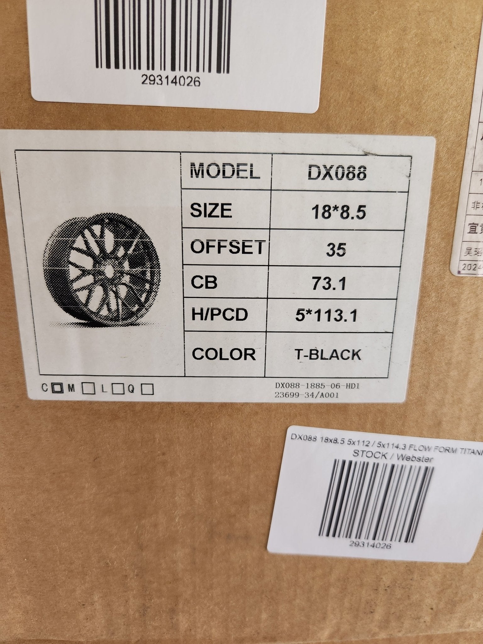 DX088 18x8.5 5x112 / 5x114.3 FLOW FORM TITANIUM