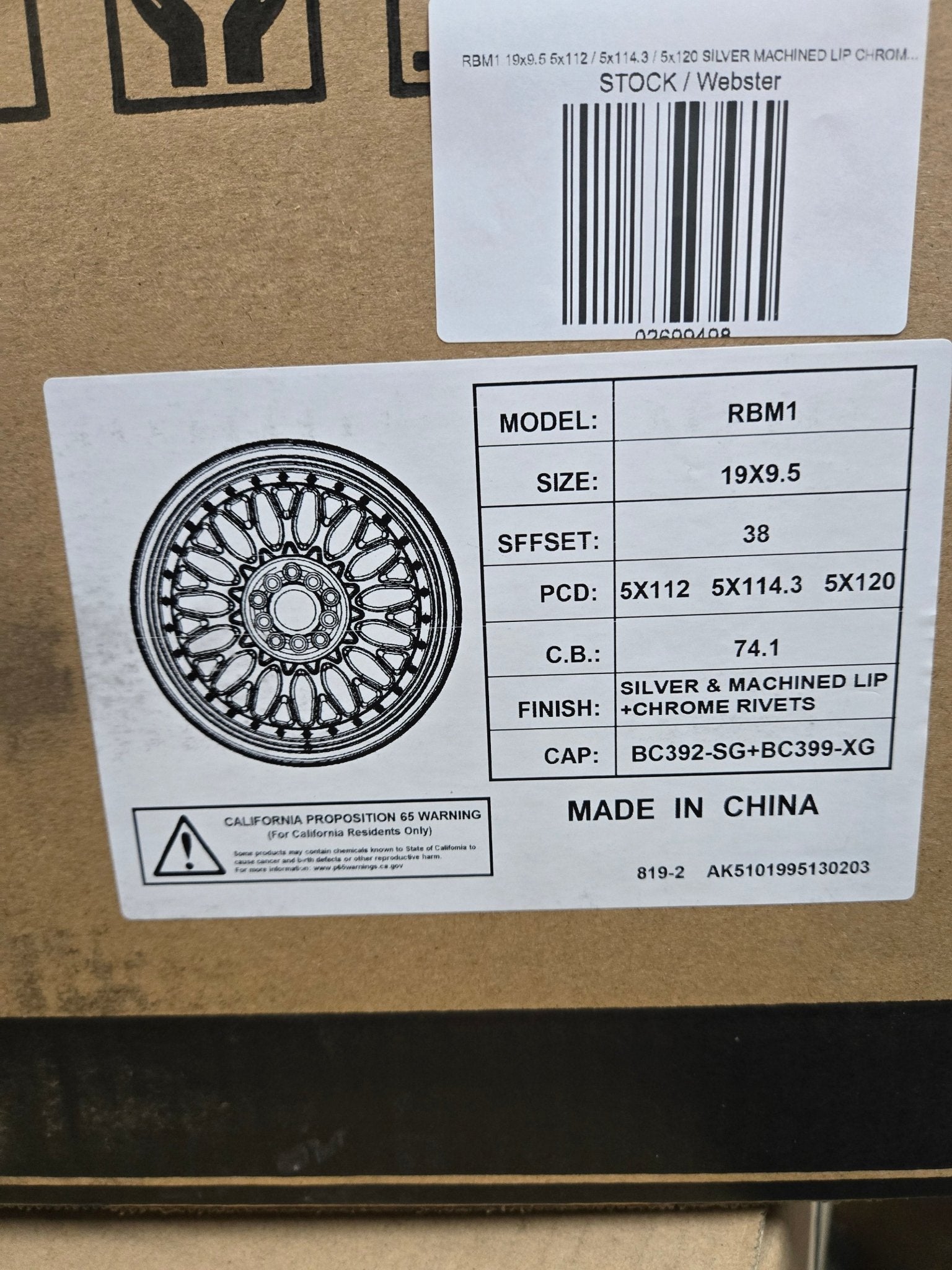 RBM1 19x9.5 5x112 / 5x114.3 / 5x120 SILVER MACHINED LIP CHROME RIVETS