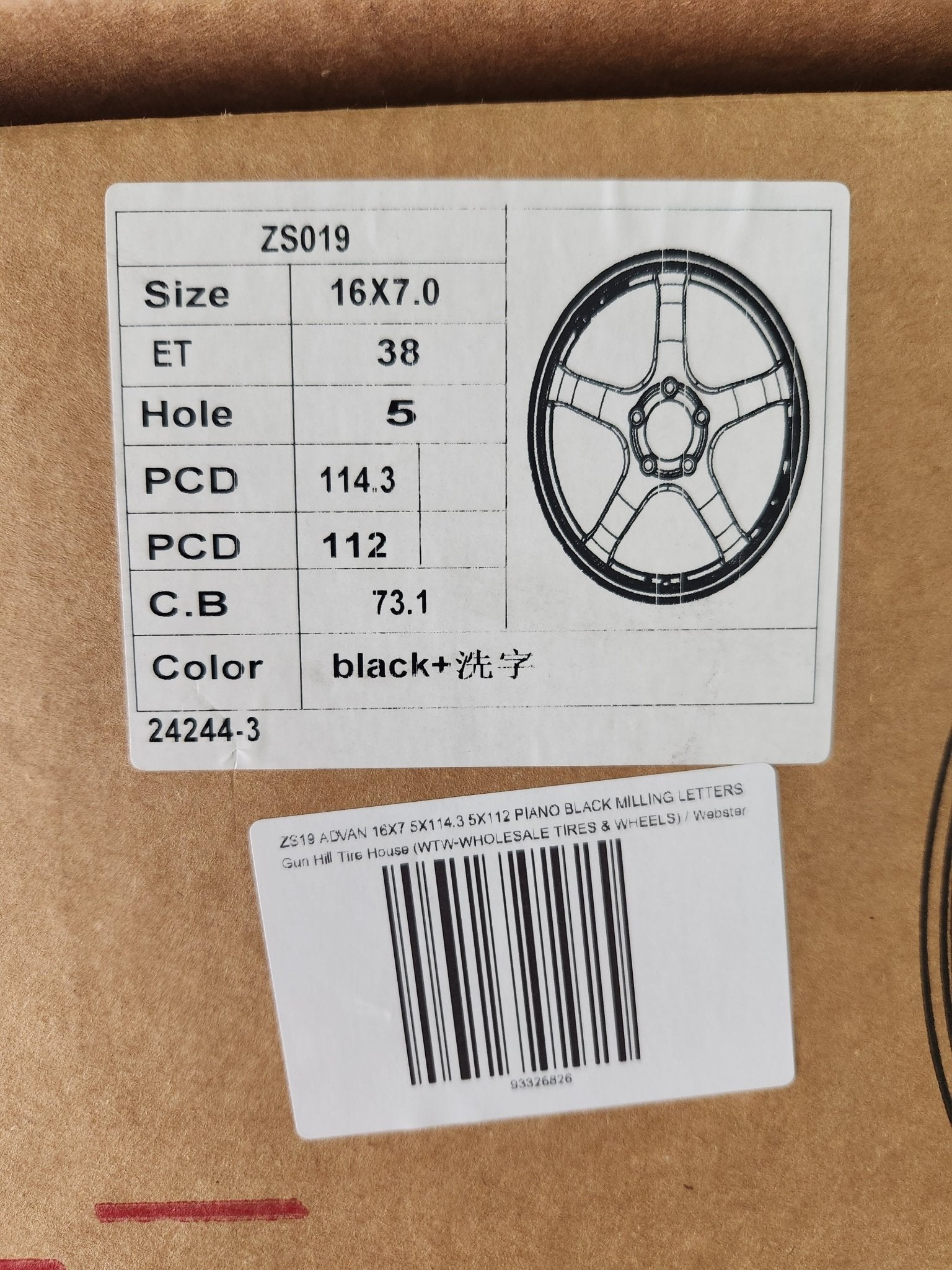 ZS19 ADVAN 16X7 5X114.3 5X112 PIANO BLACK MILLING LETTERS
