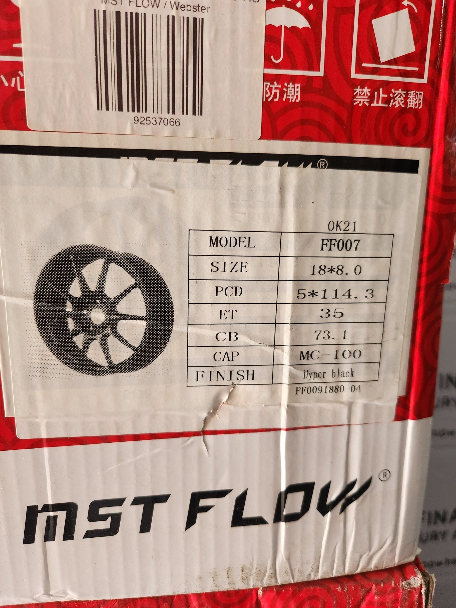 MST FLOW -FF007 18X8 5X4.5 HB
