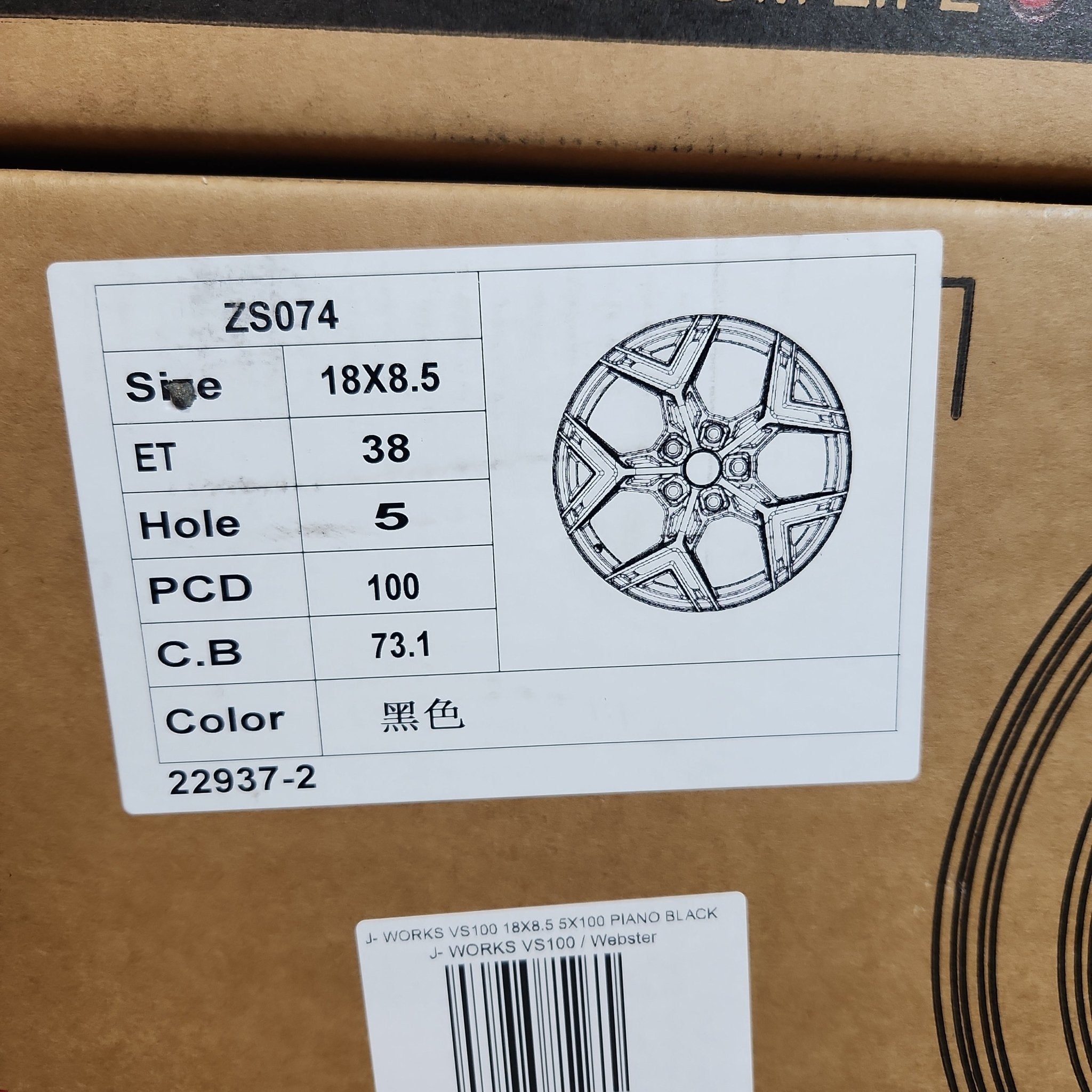ZS074 WORKS VS100 18X8.5 5X100 PIANO BLACK