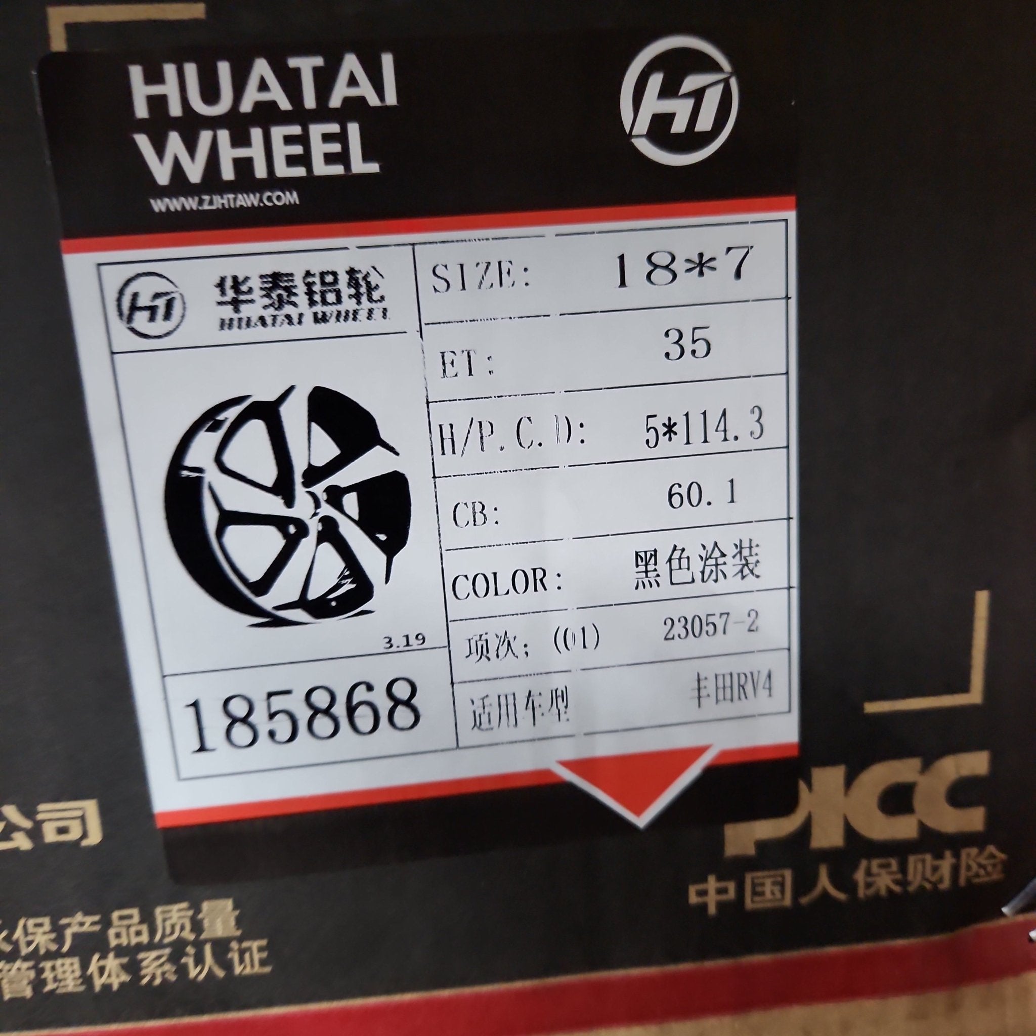 OE-185868 18X7.0 5X114.3 PIANO BLACK