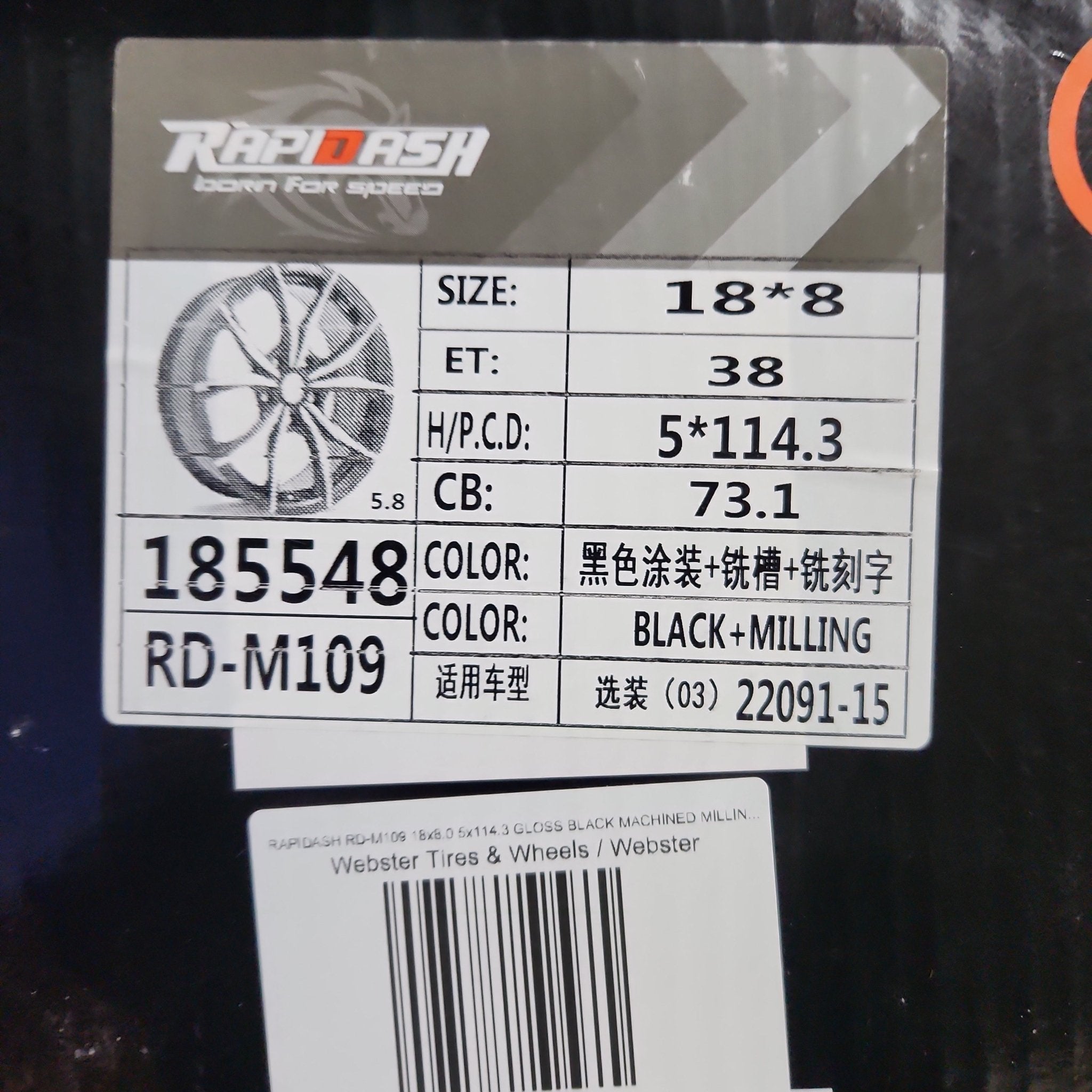 RAPIDASH RD-M109 18x8.0 5x114.3 GLOSS BLACK MACHINED MILLING AND LETTERING