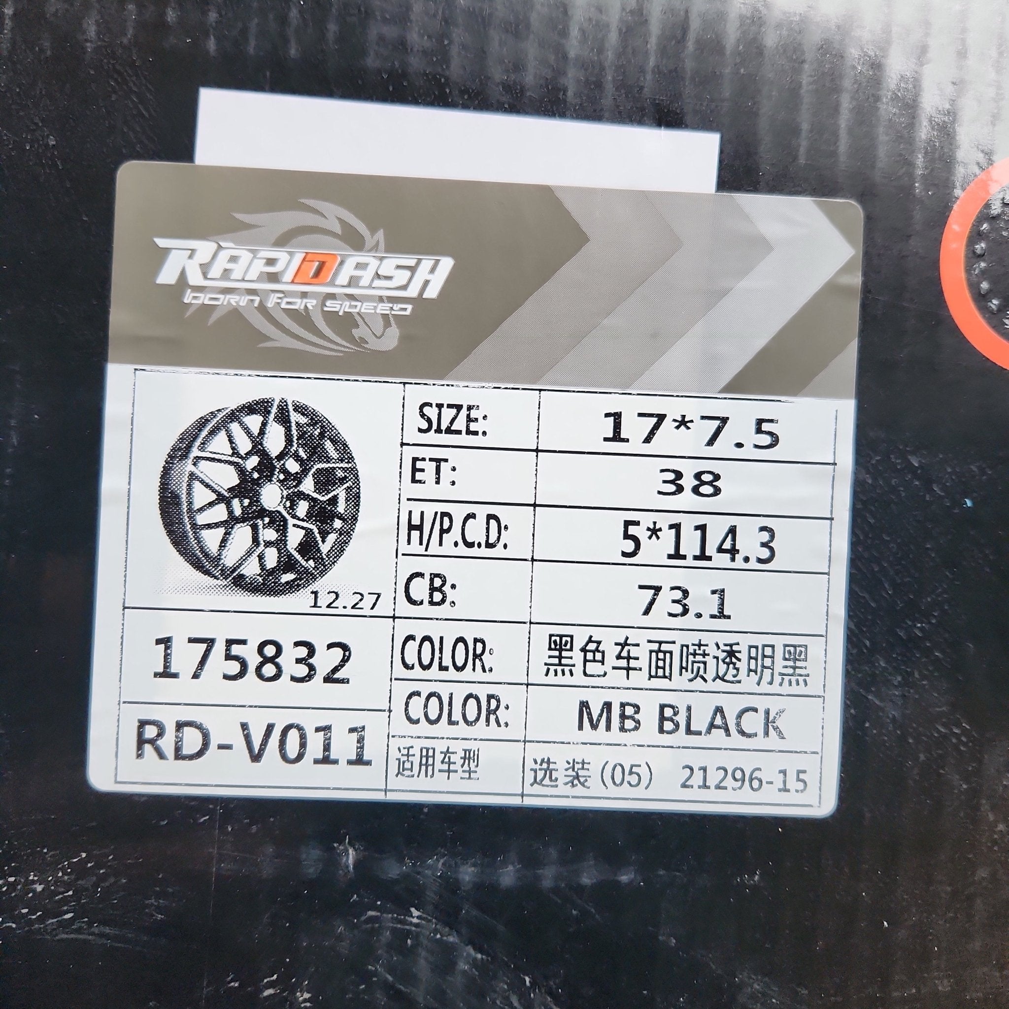 RAPIDASH RD-V11 17x7.5 5x114.3 MATTE BLACK MACHINED FACE