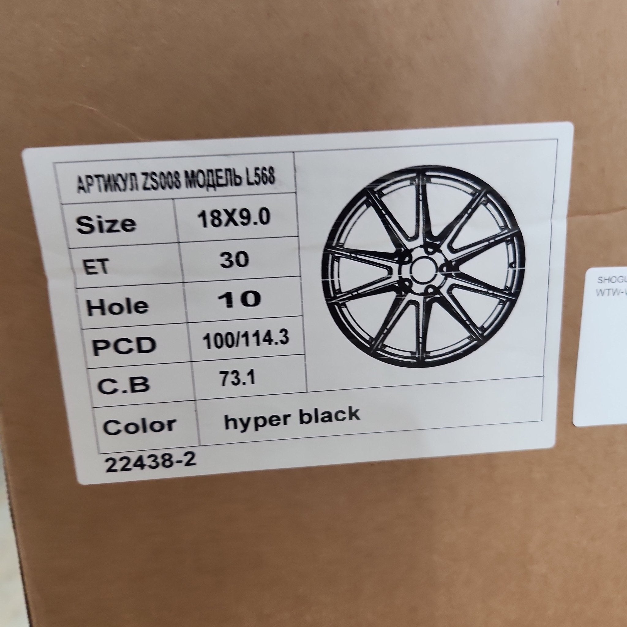 SHOGUN ZS-8 18X9.0 5x100 / 5x114.3 HYPER BLACK