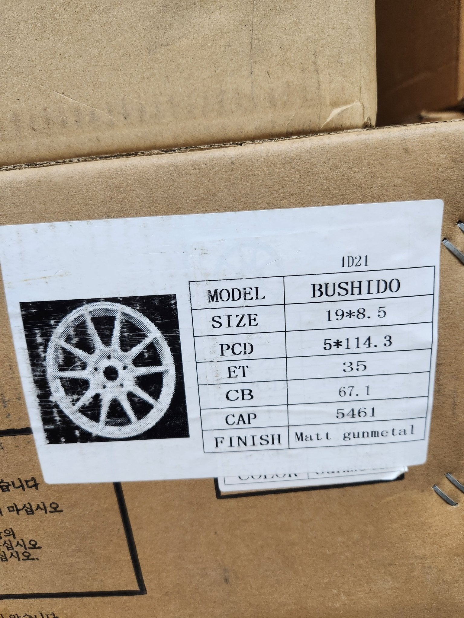 BUSHIDO 19X8.5 5X114.3 MATT GUN METAL