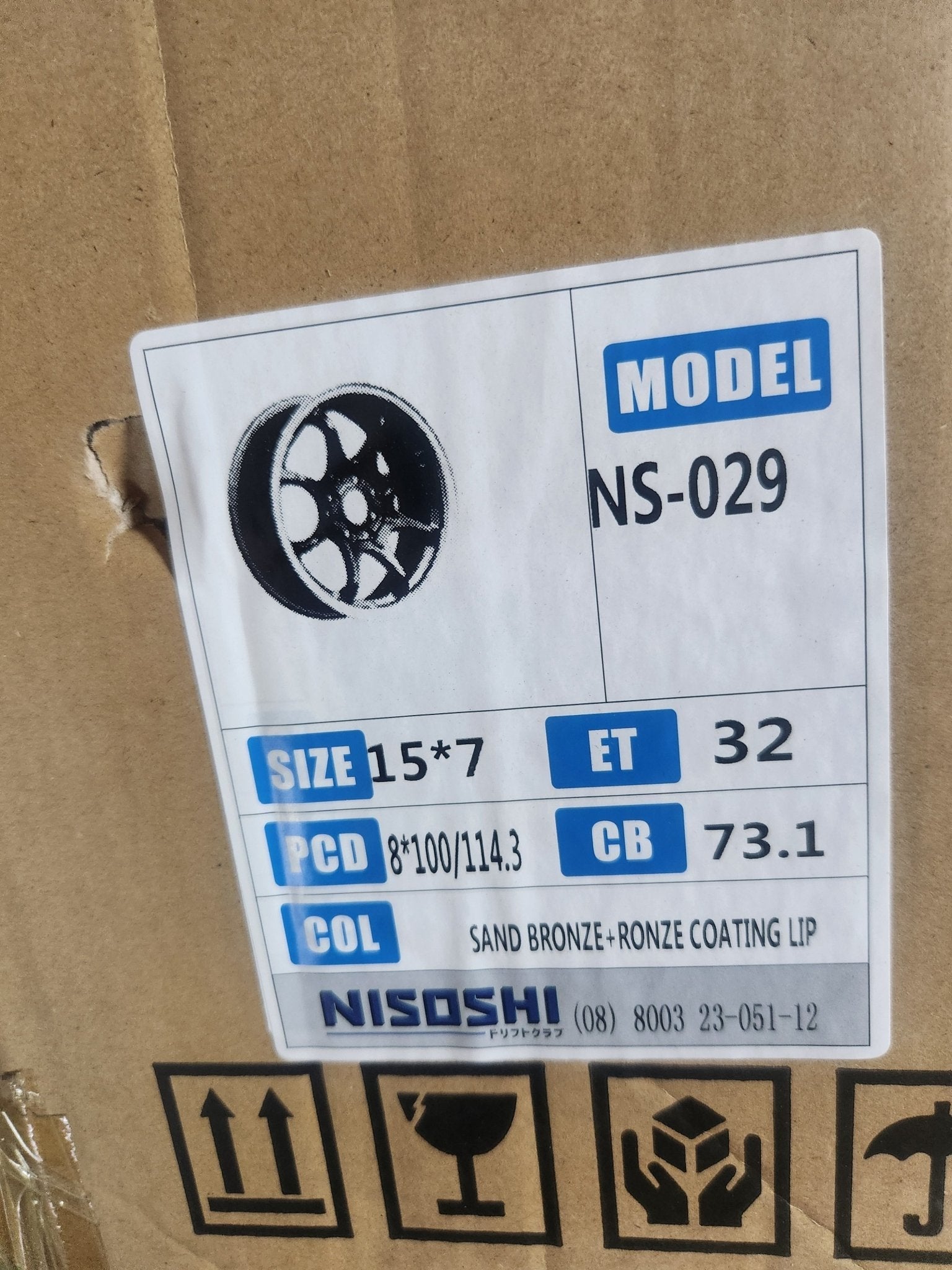 NISOSHI NS29 15X7 4X100 4X114.3 SAND BRONZE