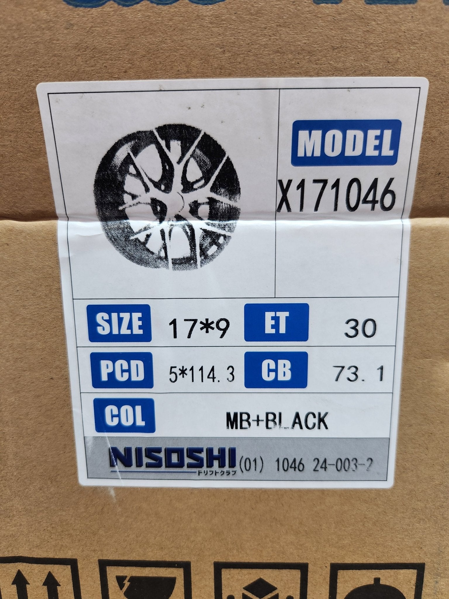 X1046 17X9 5X114.3 PIANO BLACK MACHINED FACE DARK FACE