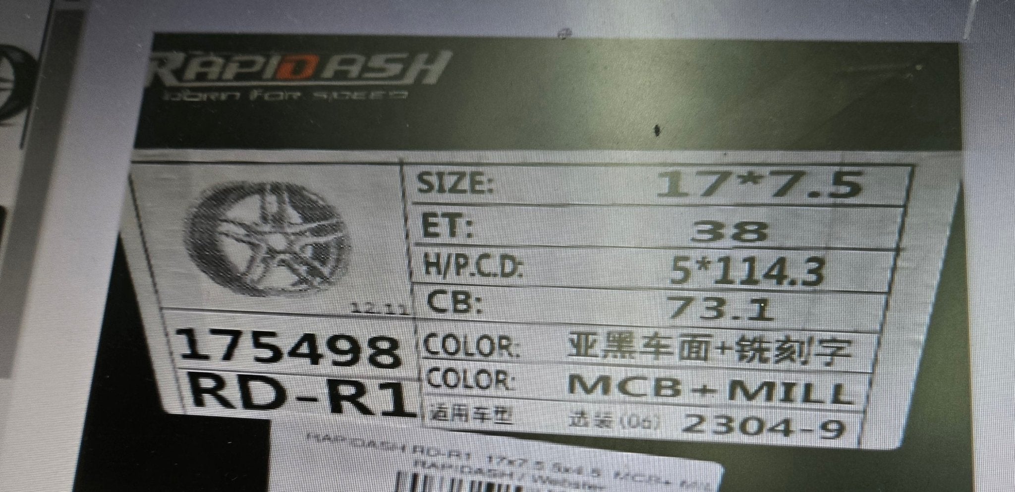 RAPIDASH RD-R1  175498 17x7.5 5x4.5  MCB+ MILL