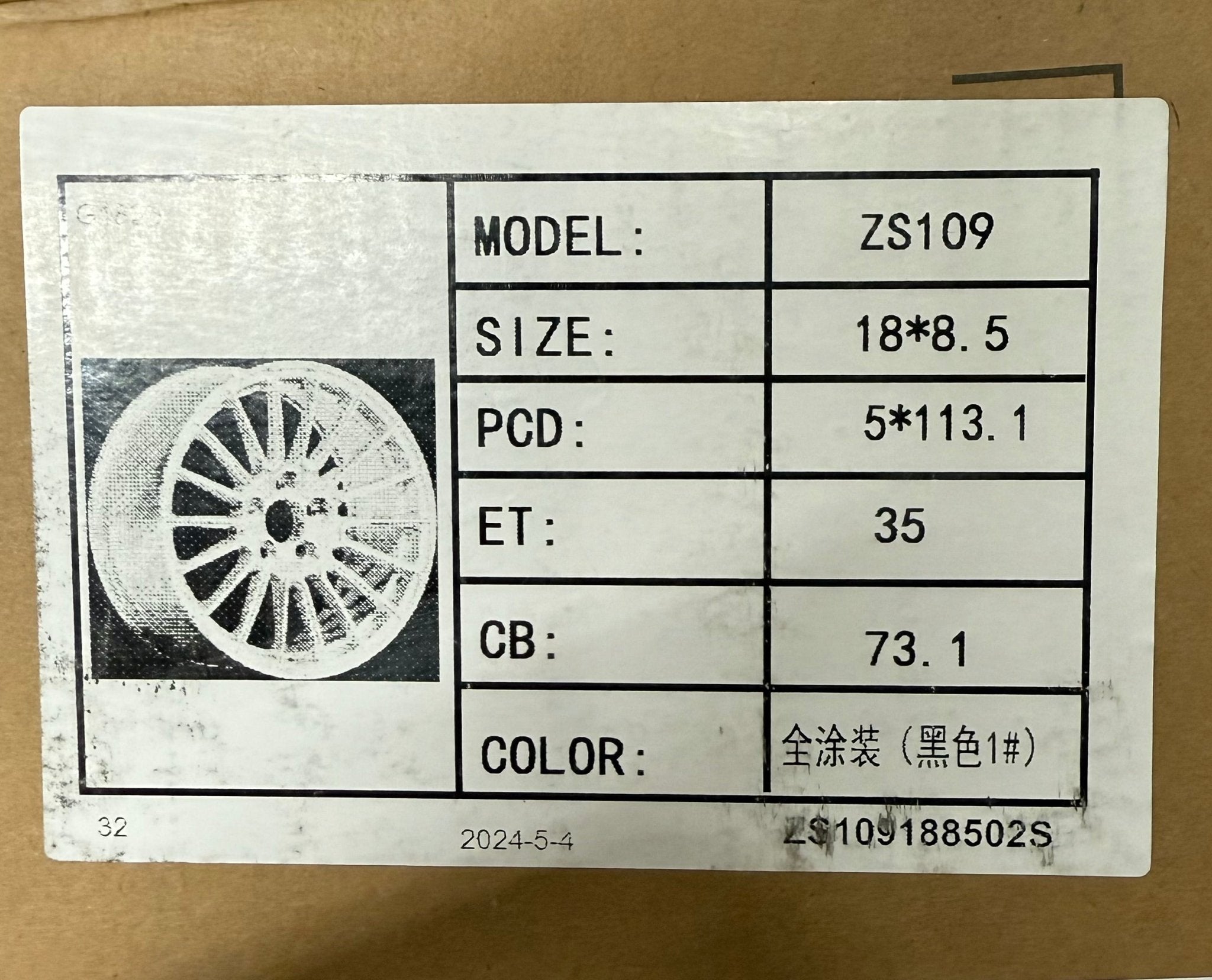 ZS-109 18x8.5 5x112 / 5x114.3 GLOSS BLACK