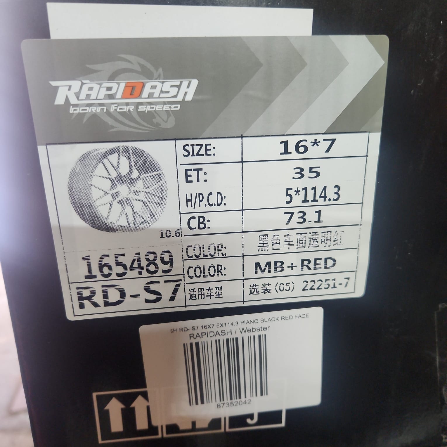 RAPIDASH RD- S7 16X7 5X114.3 PIANO BLACK RED FACE
