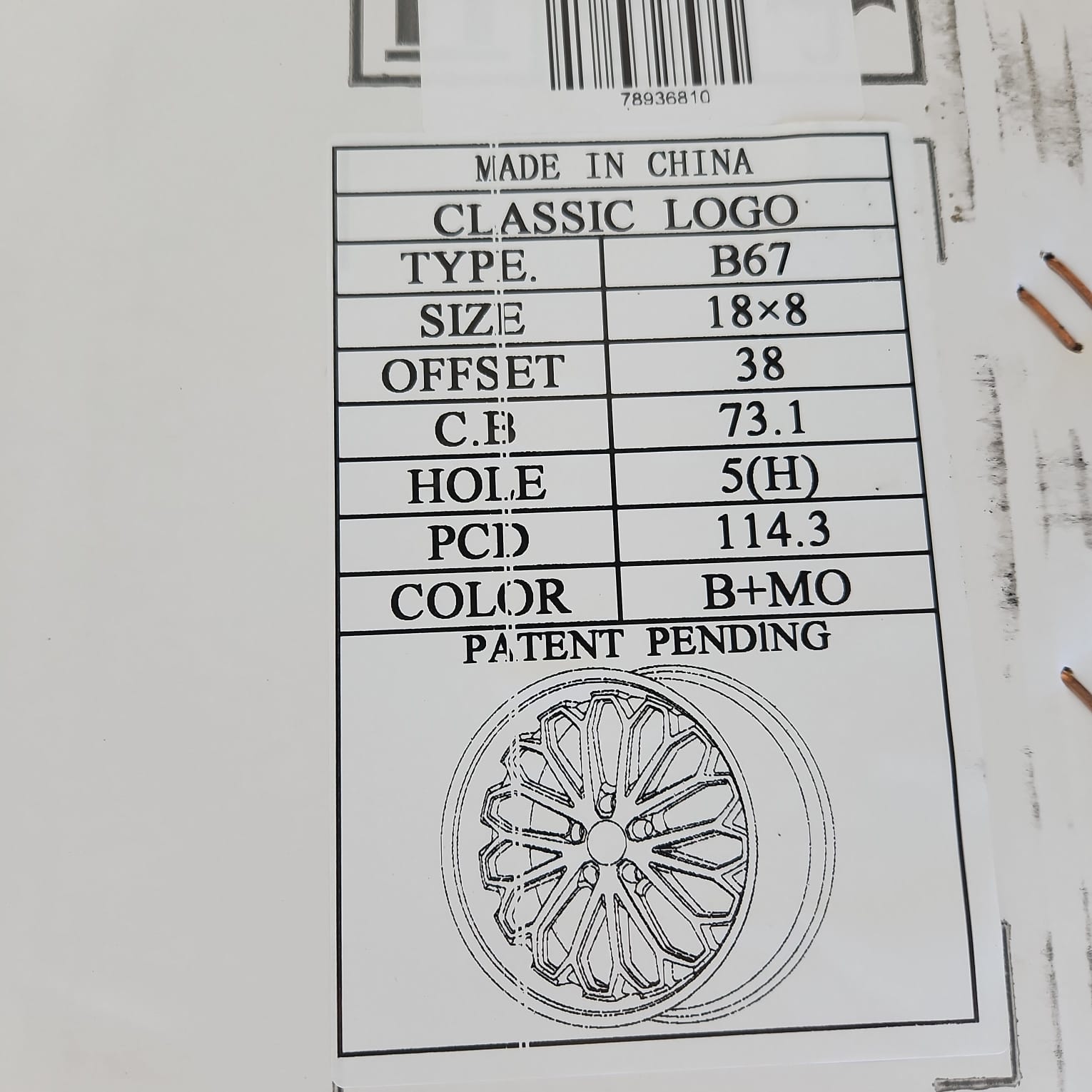 BORGHINI WHEEL B67 18X8 5X114.3  B+MO