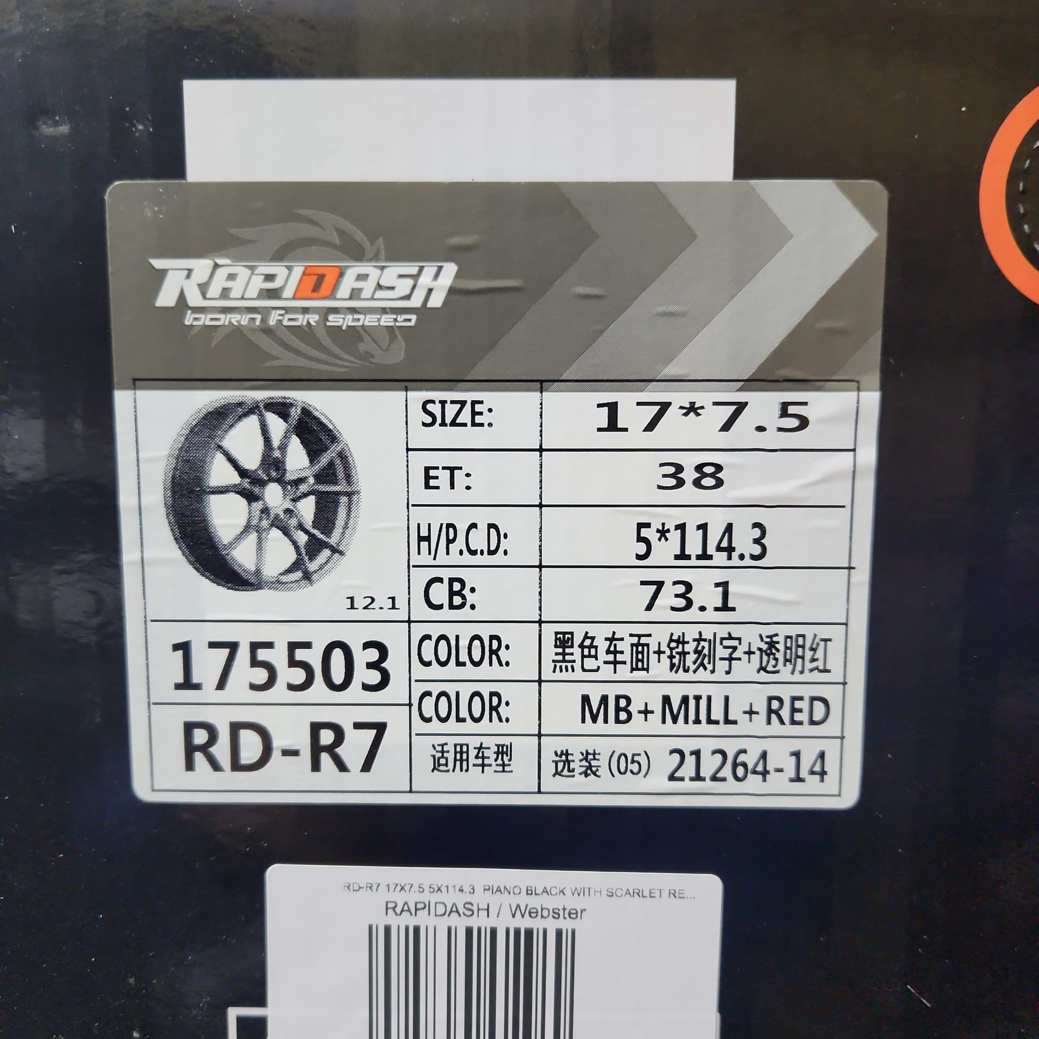 RAPIDASH RD-R7 17x7.5 5x114.3 GLOSS BLACK WITH SCARLET RED TOP