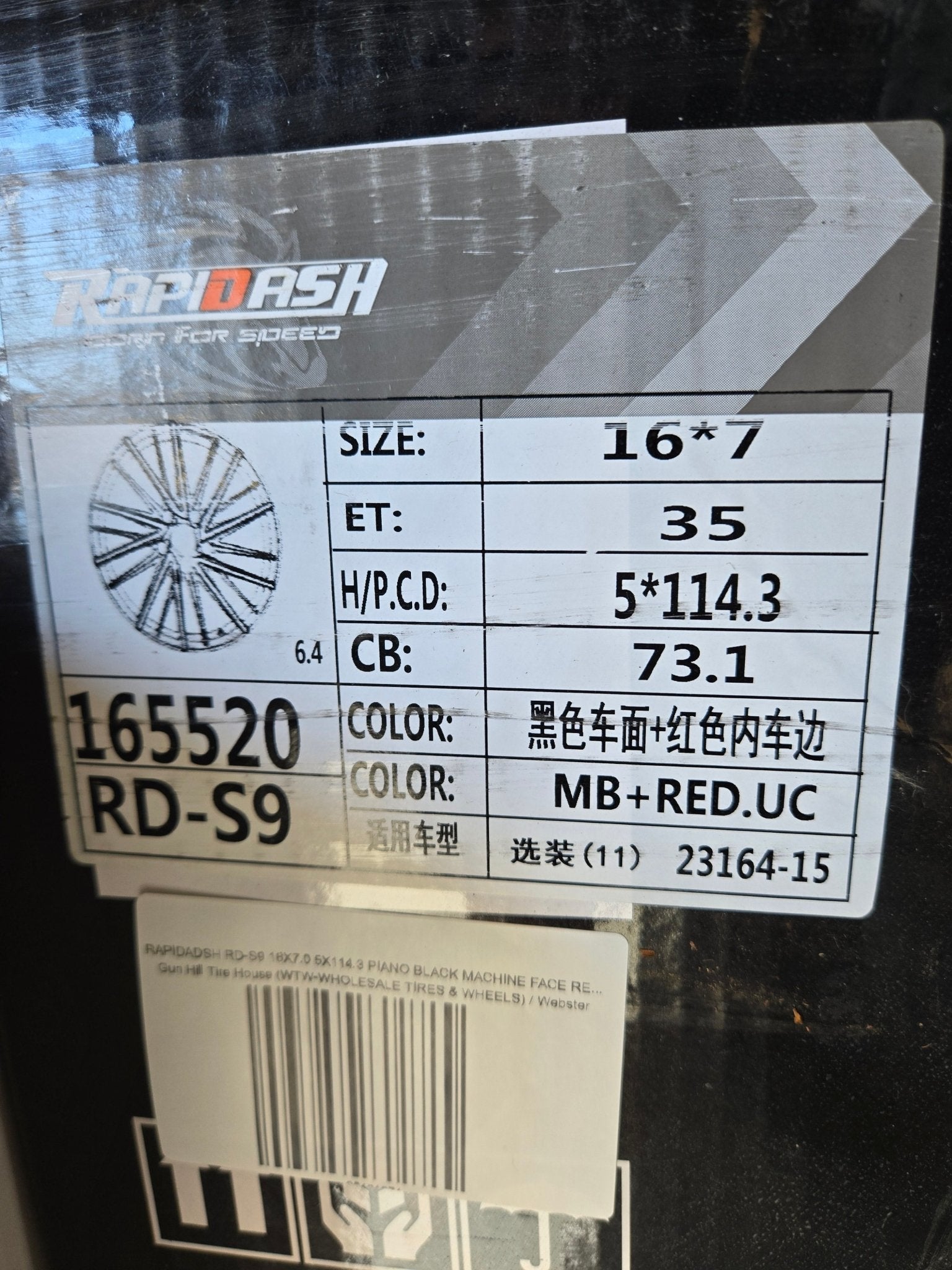RAPIDADSH RD-S9 16X7.0 5X114.3 PIANO BLACK MACHINE FACE RED UNDER CUT