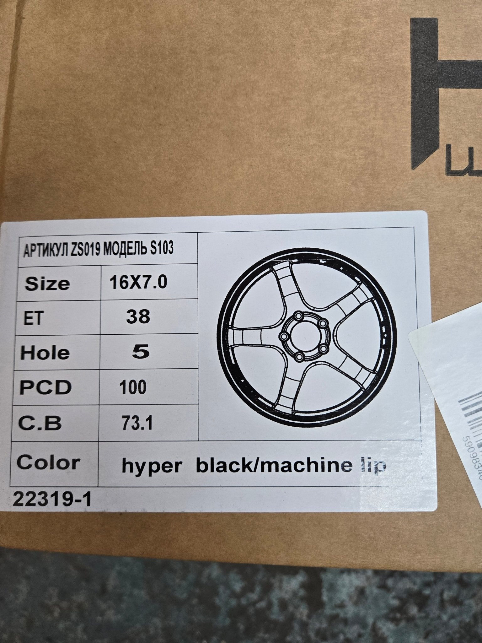 OE-22319-1 ADVAN GT 16X7.0 5X100 HYPER BLACK MACHINED LIP