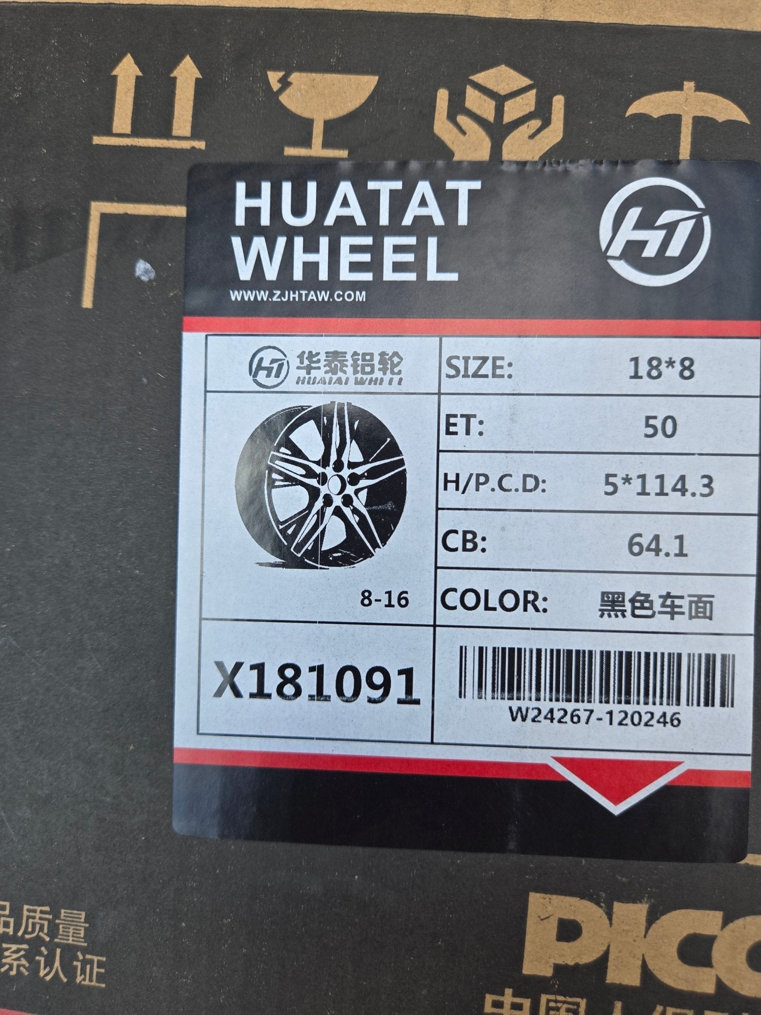 X1091 STAR SHAPE 18x8.0 5x114.3 GLOSS BLACK MACHINED FACE