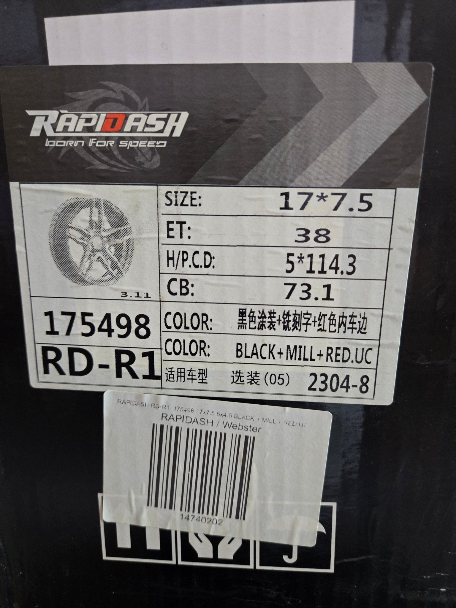 RD-R1 175498 17X7.5 5X114.3 BLACK MILL RED UC